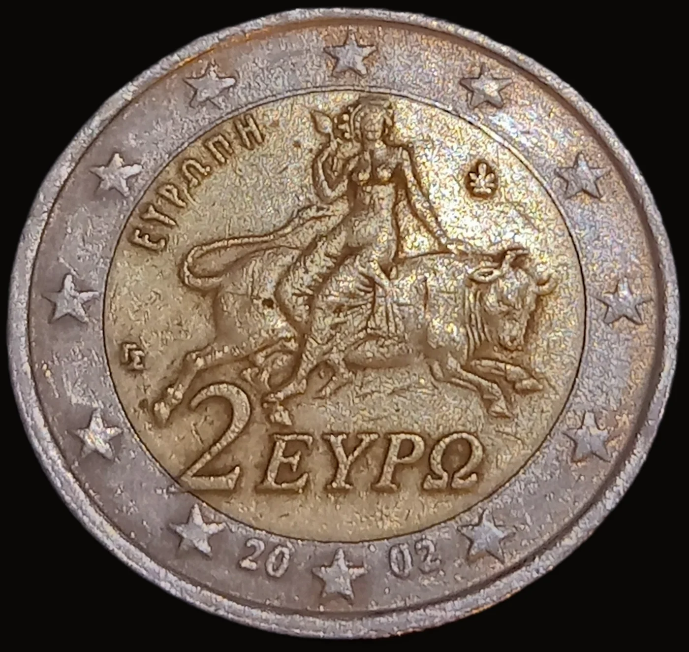 ギリシャの2ユーロ（エウロペ）
