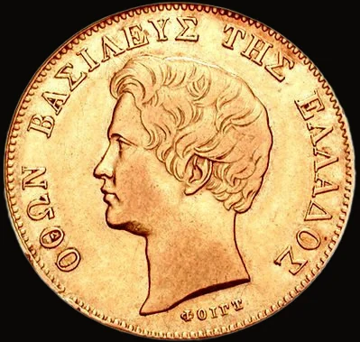 オソンの20ドラクマ金貨