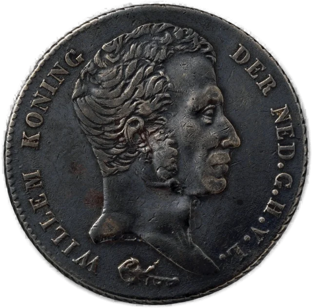 蘭印グルデン銀貨