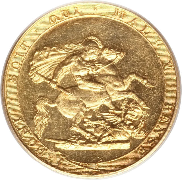 ジョージ三世 ソブリン金貨 一八一七年（表裏別ファイル）（裏）