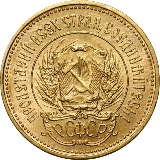 チェルヴォネツ金貨（種を蒔く人）