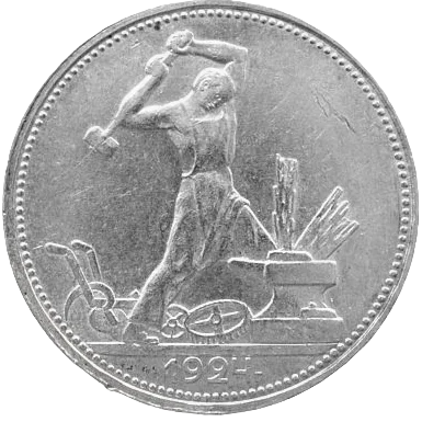 ポルティンニク銀貨（1924年）
