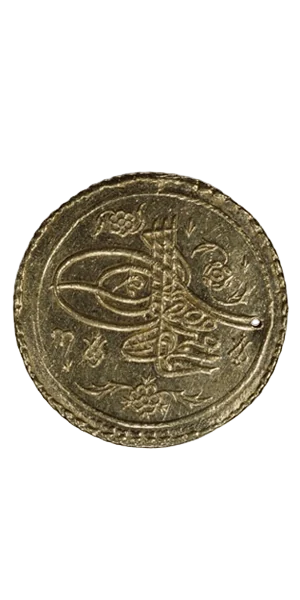 セクィン金貨（マフムト一世）