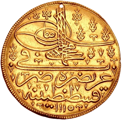 スルタニ金貨（アフメト三世・1703年）（裏）