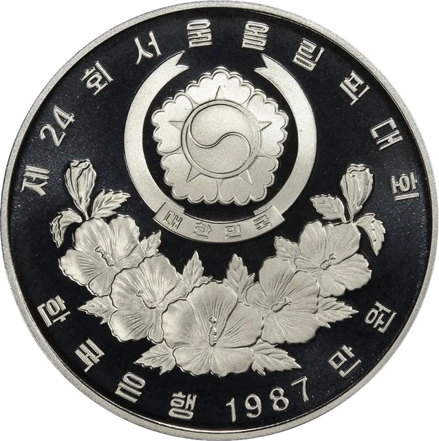 一万ウォン五輪記念銀貨（裏）
