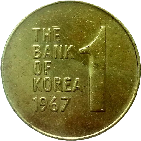 一ウォン黄銅貨