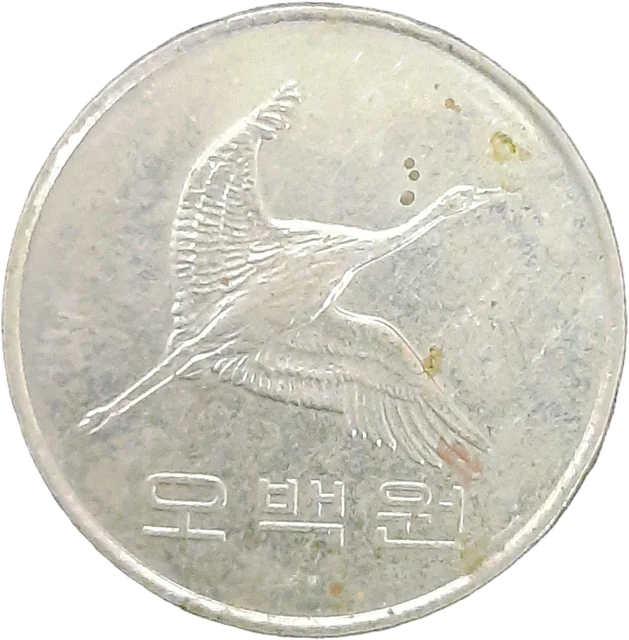 五百ウォン白銅貨（裏）