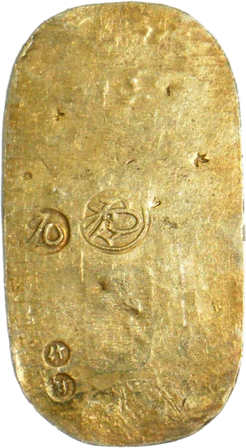 元禄小判（裏）