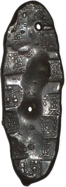 慶長丁銀