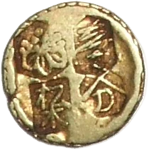 甲州一分金