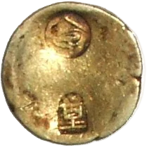 甲州一分金（裏）