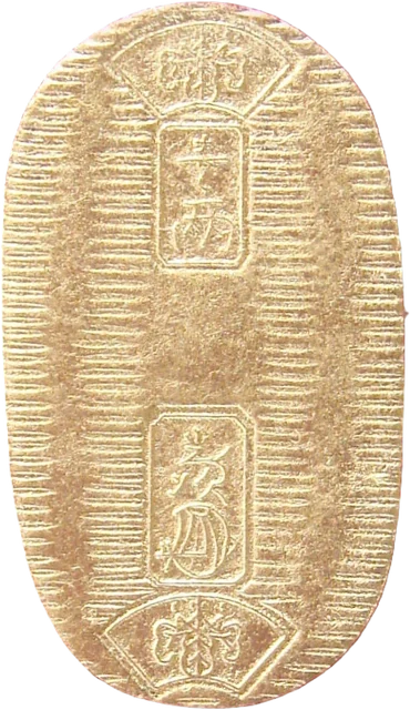 万延小判