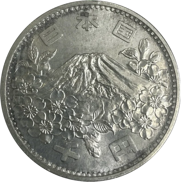 東京五輪千円銀貨（裏）